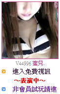 進入 密兒 的包廂