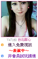 進入 台北甜心 的包廂
