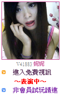 進入 妮妮 的包廂