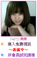 進入 嫩嫩 的包廂