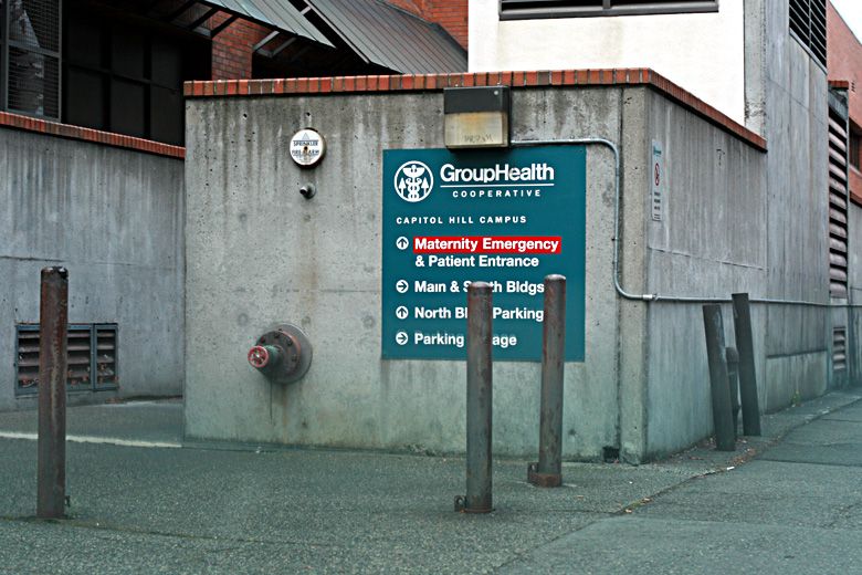 birth — maternity entrance sign at hospital
