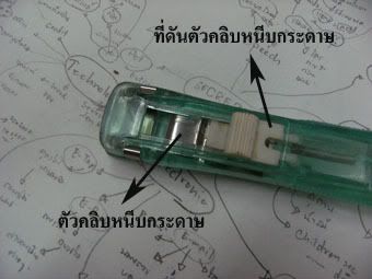 clip-dispenser