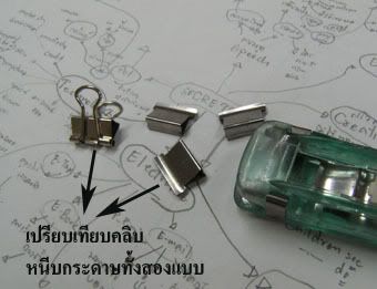 clip-dispenser