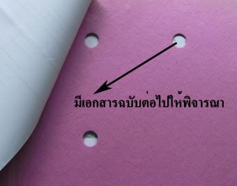 windowfile