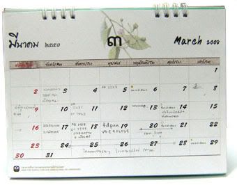 calendar