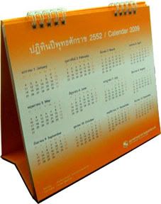 calendar