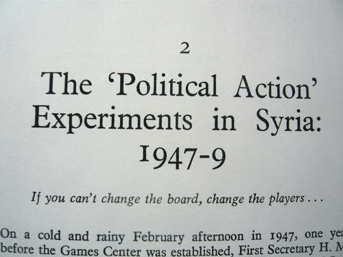 Change The Players - Miles Copeland