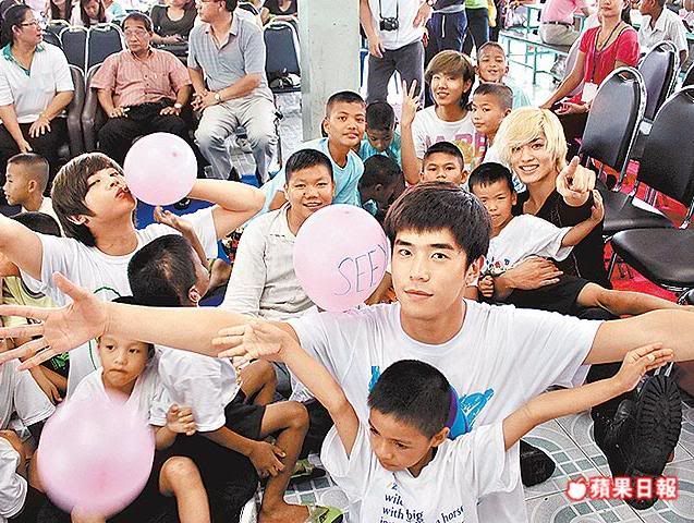 「F.CUZ」到泰國孤兒院陪小朋友玩，度過歡樂的一天。