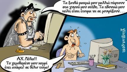 Εικόνα