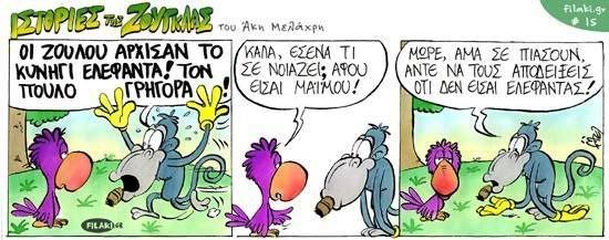 Εικόνα