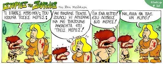 Εικόνα