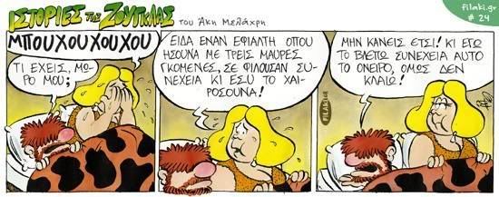 Εικόνα