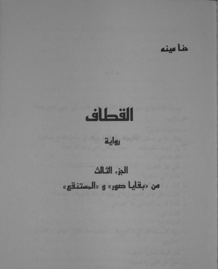 [صورة: 001.jpg]