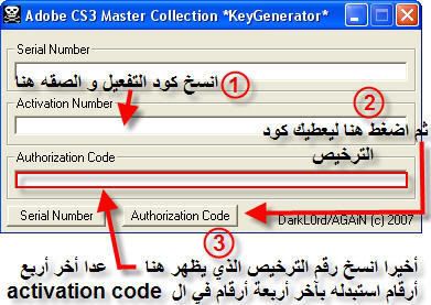 adobe cs3 master collection key generator