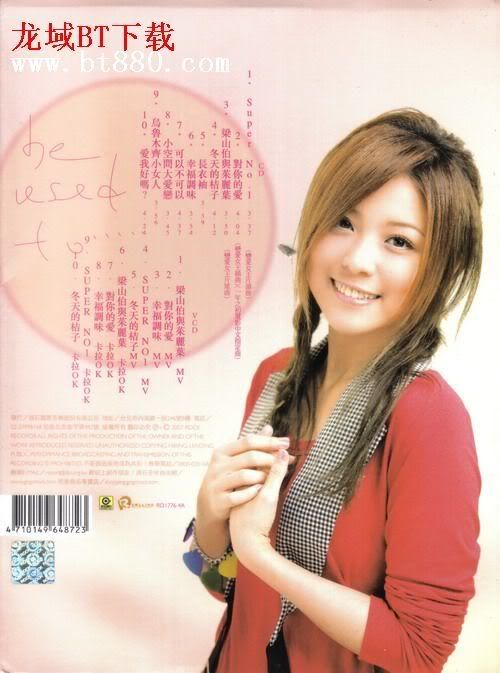 Hebe Tian(S.H.E., Bullfighting hebe tian hairstyle. Hebe Tian(S.H.E., Bullfighting