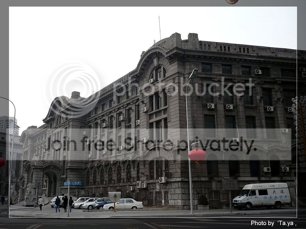 日本侵占时期为大连中国税关.